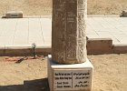 Edfu 020309154